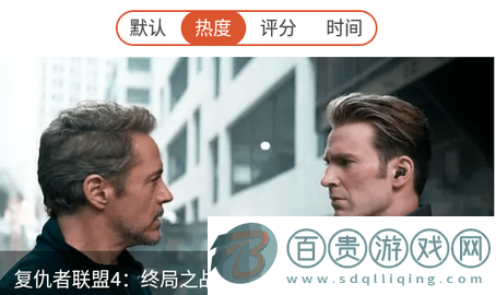 果果影視大全手機版下載-果果影視大全無廣告版下載v0.5