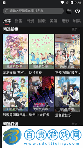 AEG動(dòng)漫永久vip版