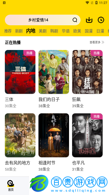 58影視網2023最新版