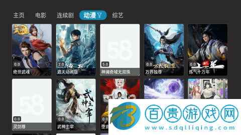 小蘋果影視盒子她奶奶去廣告版