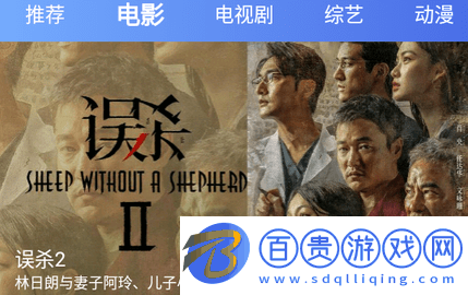 神盒影視2023最新版