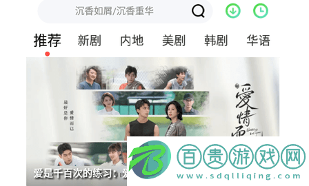 可樂(lè)喜影視2023最新版