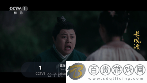 蜂鳥直播TV2023最新版