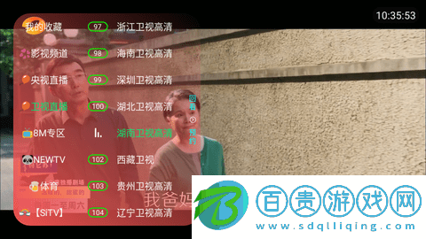 華山TV2023最新版