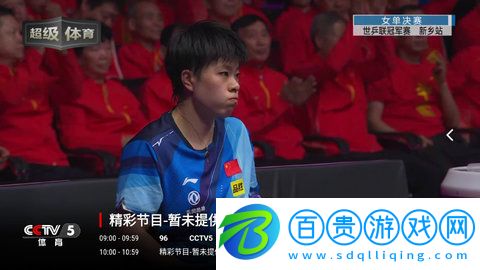 TVBOXNZK2023最新版