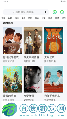 哈仔慕影視2023最新版