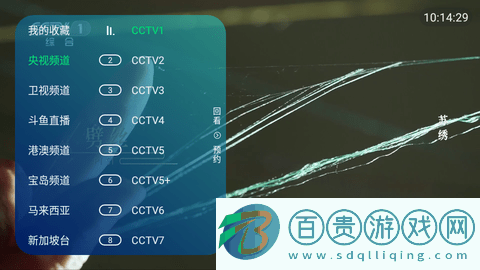 中神通TV2023最新版