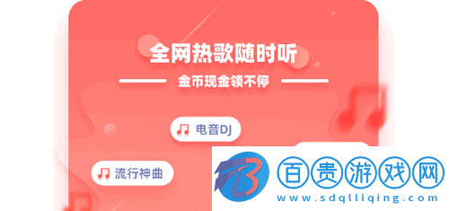 快音極速版2023最新版