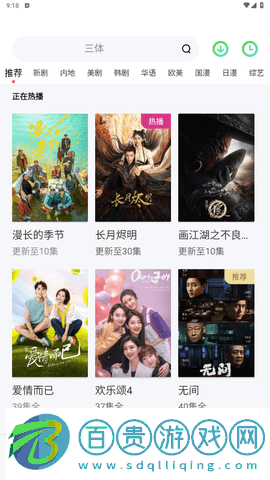 47影視2023最新版