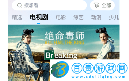 奇樂追劇2023最新版