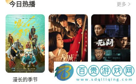 hico影視2023最新版