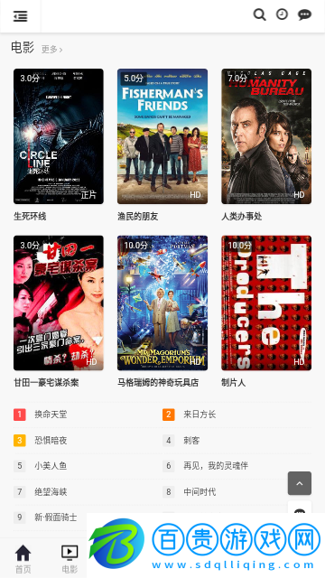 小曼愛追劇免費(fèi)高清版