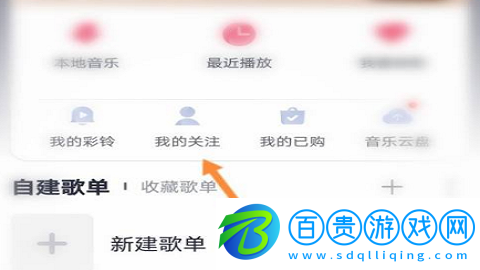 咪咕音樂免費聽周杰倫的歌