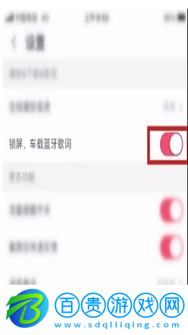 咪咕音樂免費聽周杰倫的歌