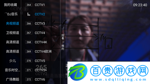 飛狐TV最新版2023