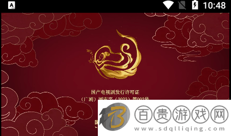 晚秋影院無廣告版