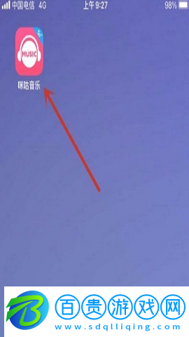 咪咕音樂免費聽周杰倫的歌