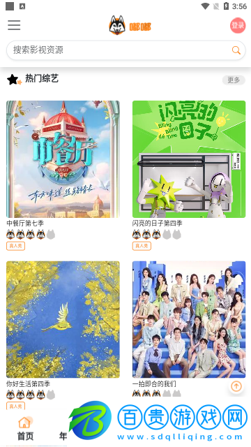 嘟嘟影院高清免費版