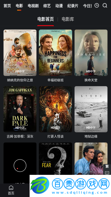 夢(mèng)夢(mèng)影視高清免費(fèi)版