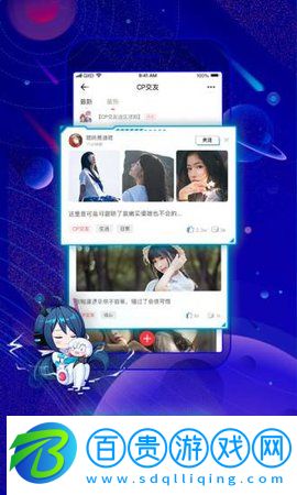 波洞漫畫去廣告免費版