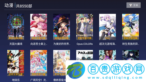 紫光影視高清免費版