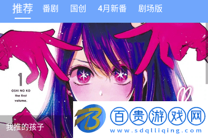 heitai動漫無限制版-heitai動漫輕量版下載v2.0