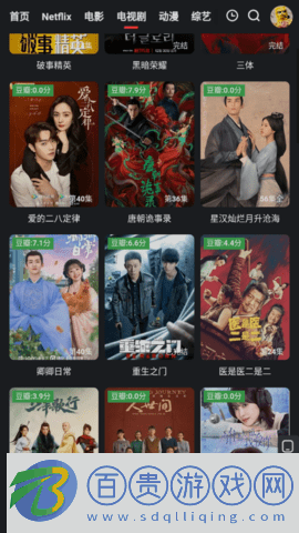 野兔影視2023最新版