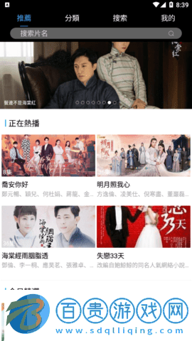 影視劇場2023最新版