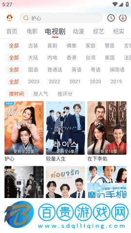 萌米影視2023最新版