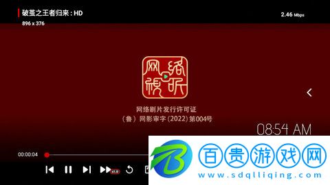 久久影院TV最新版2023