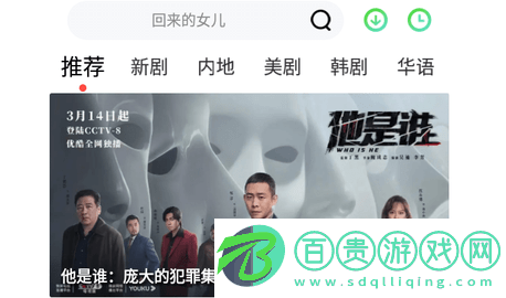 銀河視頻免VIP會員版