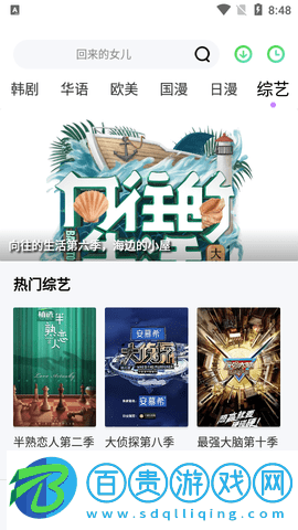 極影追劇無廣告版