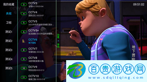 土星直播2023最新版