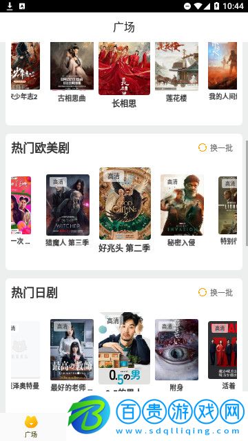 紅柚吃瓜官方版