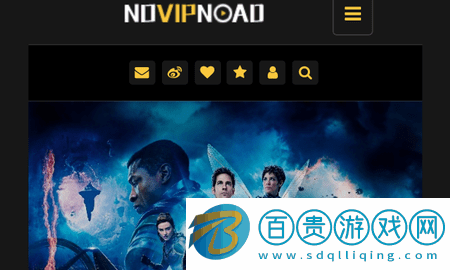 NO影視2023最新版v1.0.0