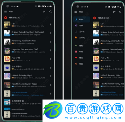 椒鹽音樂去廣告版
