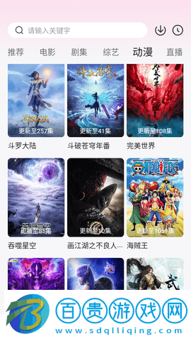 暢視影視2023最新版