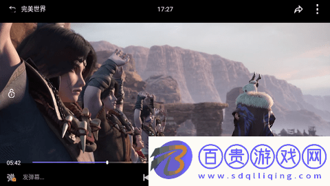 白羊影視官方版