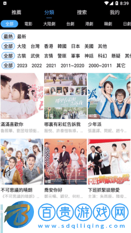 影視劇場去廣告版