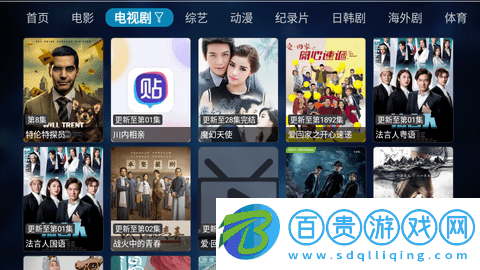 青梅影視TV2023最新版