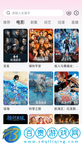 魚魚影視2023最新版