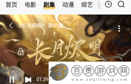 熱播之家無廣告版-熱播之家高清免費版下載v2.0