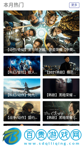 NO影視2023最新版