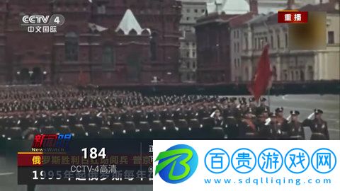 西毒TV電視盒子版