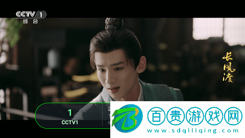 土星直播無限制版-土星直播2023最新版下載v20200320