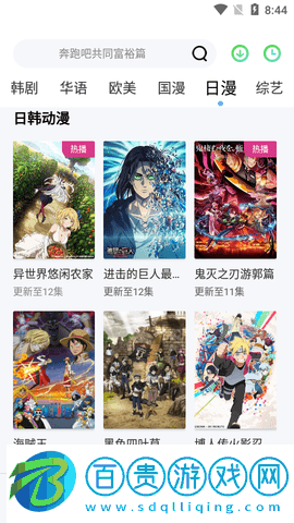 銀河視頻免VIP會員版