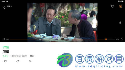 47影視2023最新版