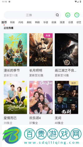 哈仔慕影視2023最新版