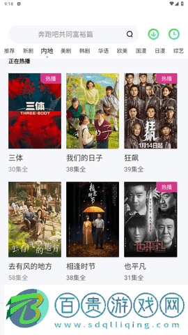 47影視2023最新版