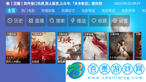 多多box2023最新版